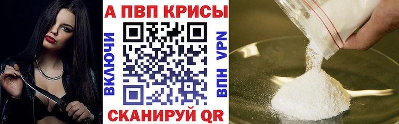 А ПВП СК КРИС  блэк спрут зеркало  Любань 