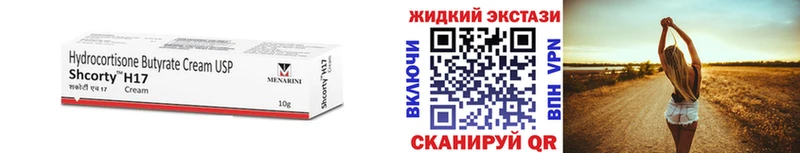 закладки  Любань  Бутират 99% 