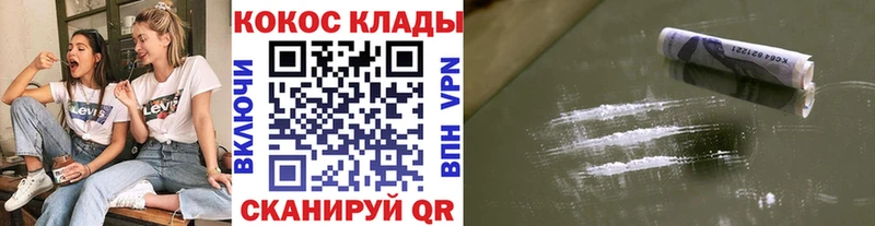 Cocaine Эквадор  Любань 