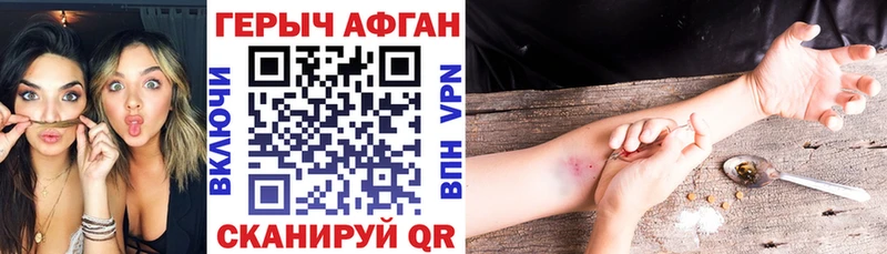 ГЕРОИН белый  дарнет шоп  Любань 