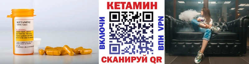 mega tor  Любань  Кетамин VHQ 