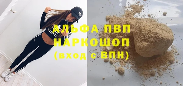 первитин Арсеньев