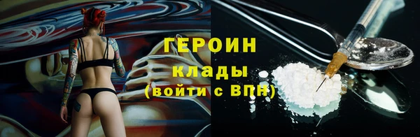 первитин Арсеньев