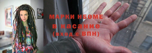 первитин Арсеньев