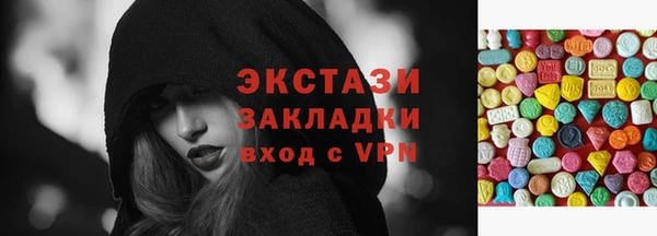первитин Арсеньев