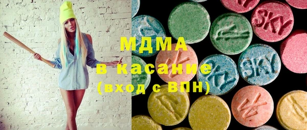 мдма Армянск