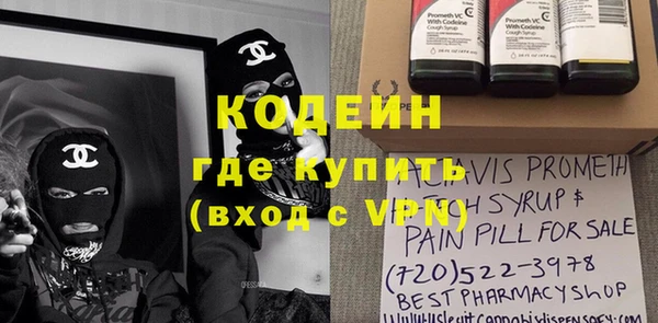 первитин Арсеньев