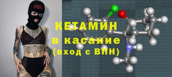 первитин Арсеньев