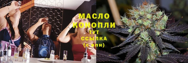 первитин Арсеньев