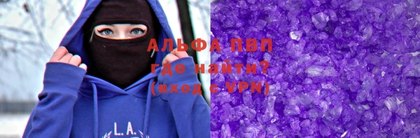 первитин Арсеньев