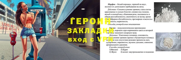первитин Арсеньев