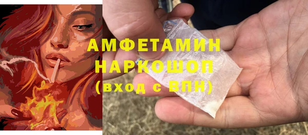первитин Арсеньев