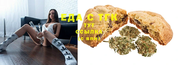 первитин Арсеньев