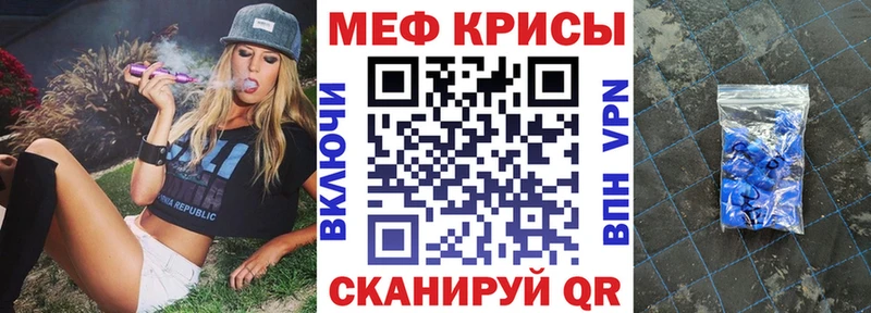 продажа наркотиков  Любань  ссылка на мегу вход  Мефедрон кристаллы 