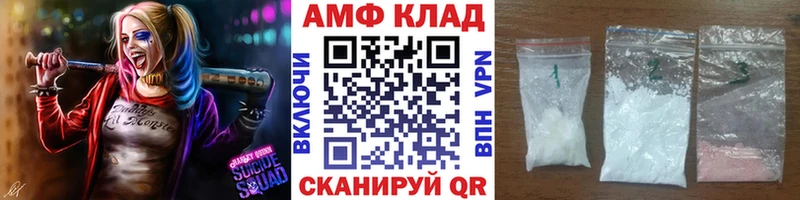 МЕТАМФЕТАМИН Methamphetamine Любань