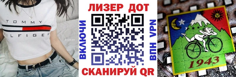 Марки 25I-NBOMe 1500мкг  ОМГ ОМГ   Любань 