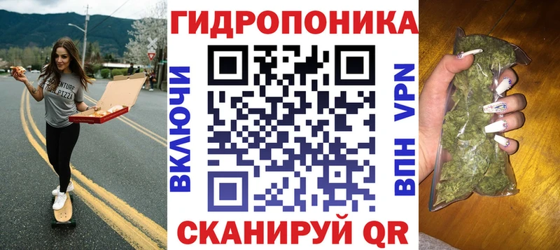 купить   Любань  Бошки Шишки ГИДРОПОН 